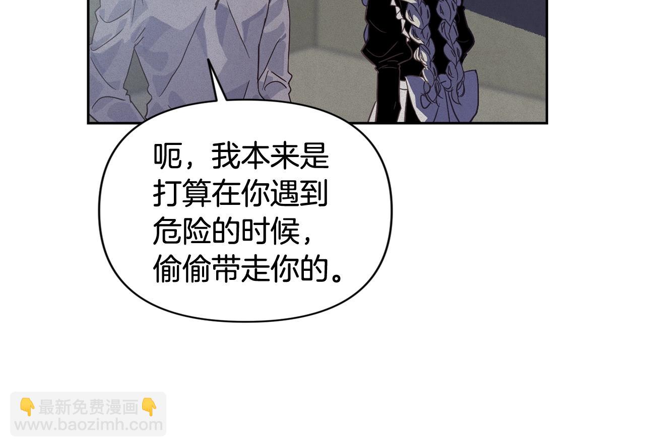 第28话 隐瞒75