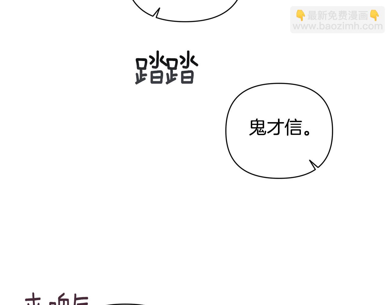 第28话 隐瞒78