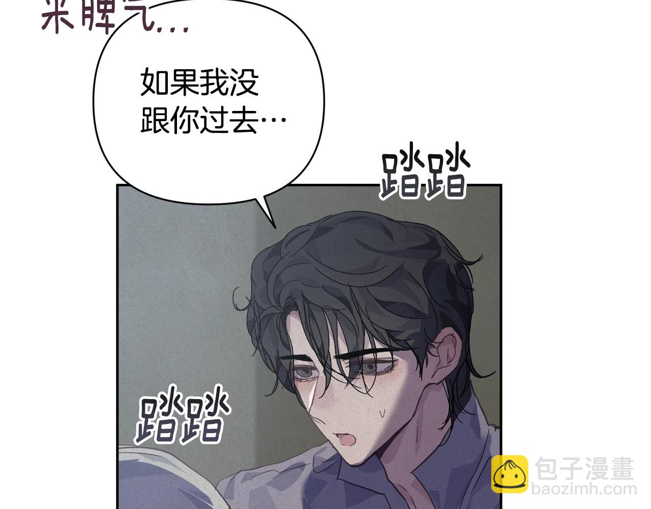 第28话 隐瞒79