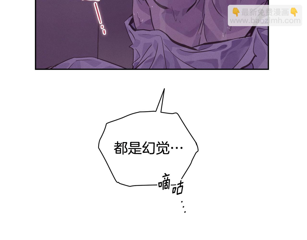 第28话 隐瞒8