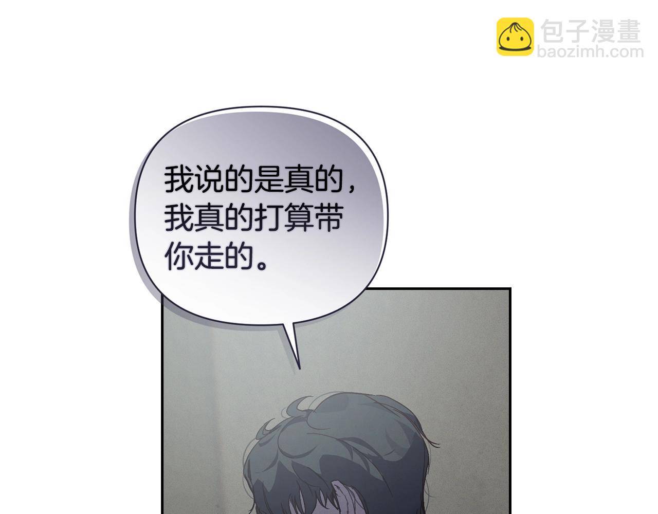 第28话 隐瞒84