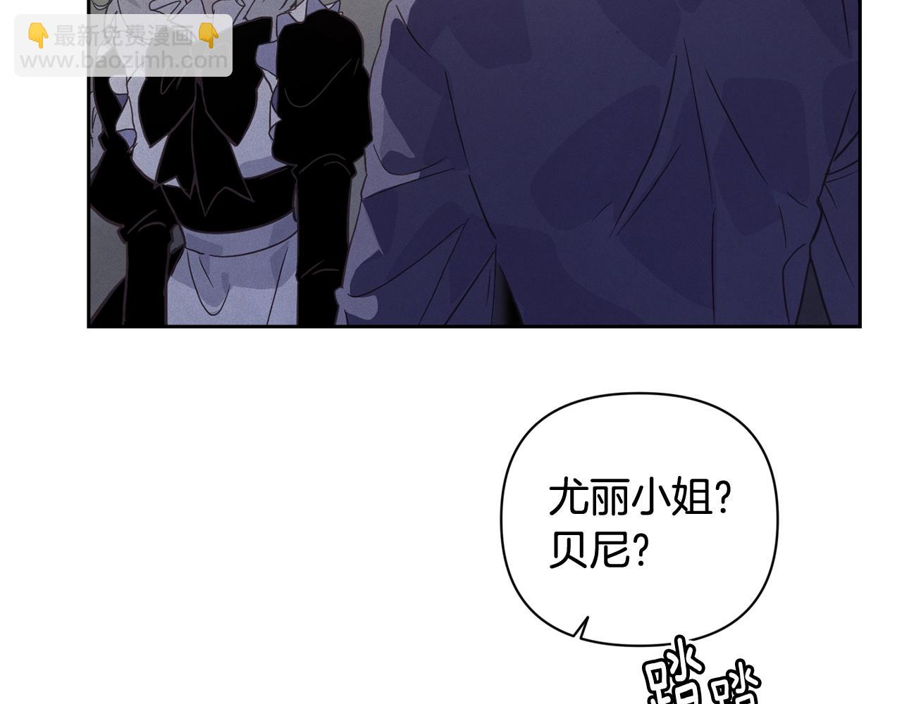 第28话 隐瞒87