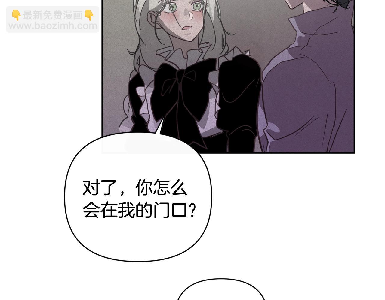 第28话 隐瞒91