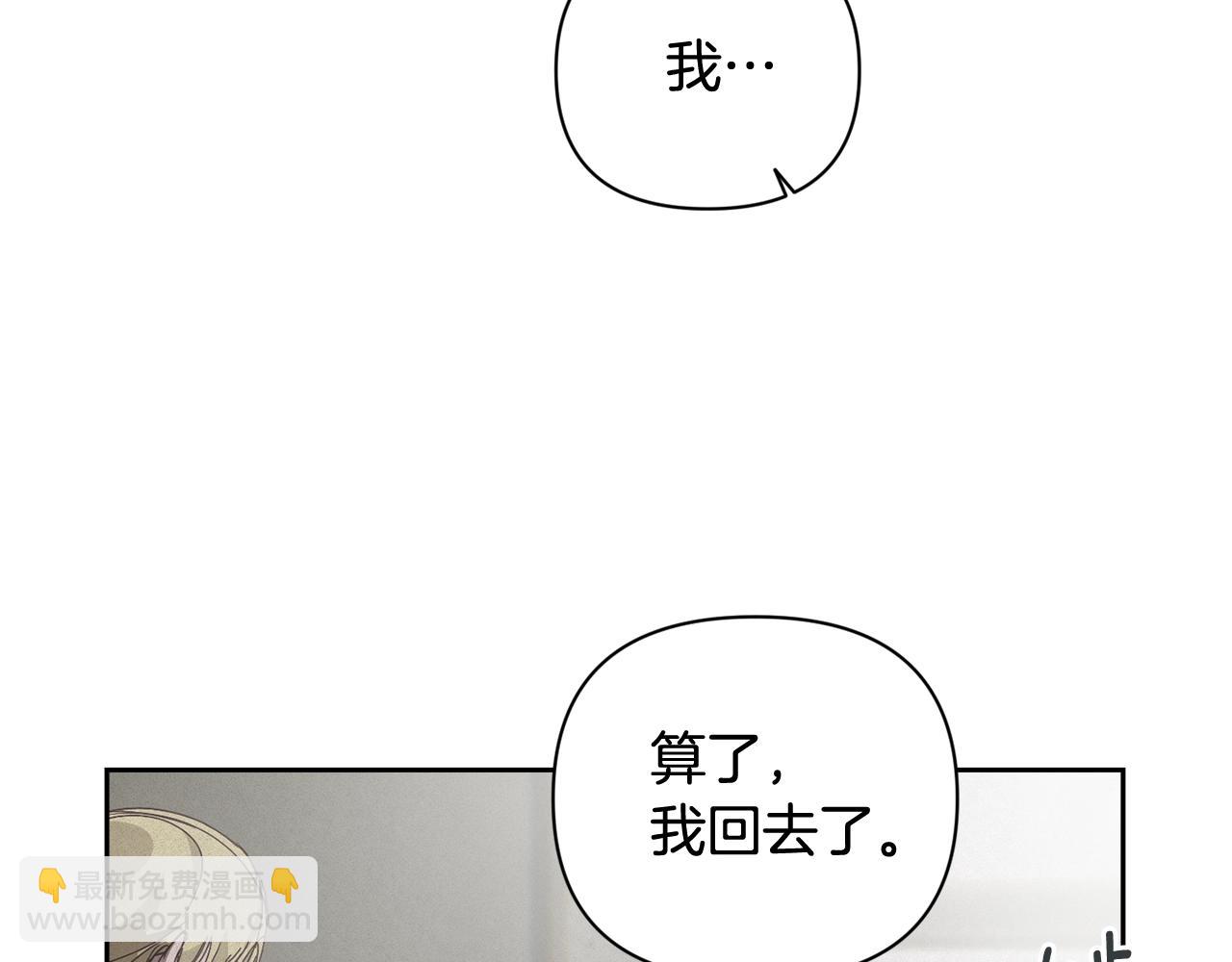 第28话 隐瞒92