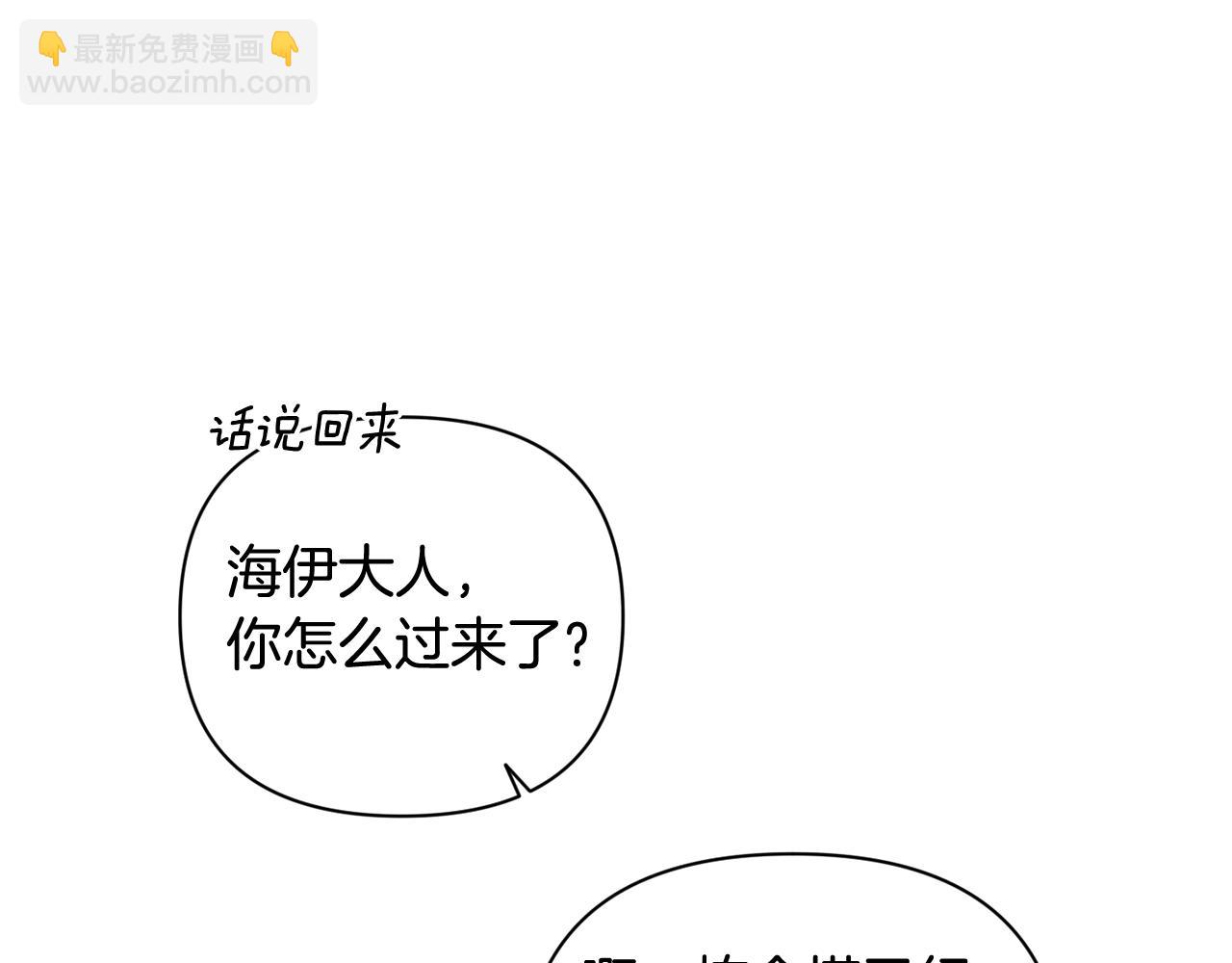 第28话 隐瞒95