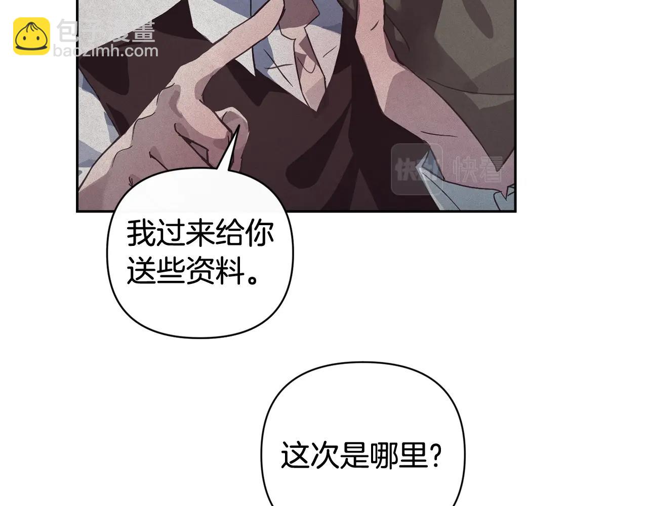 第28话 隐瞒97