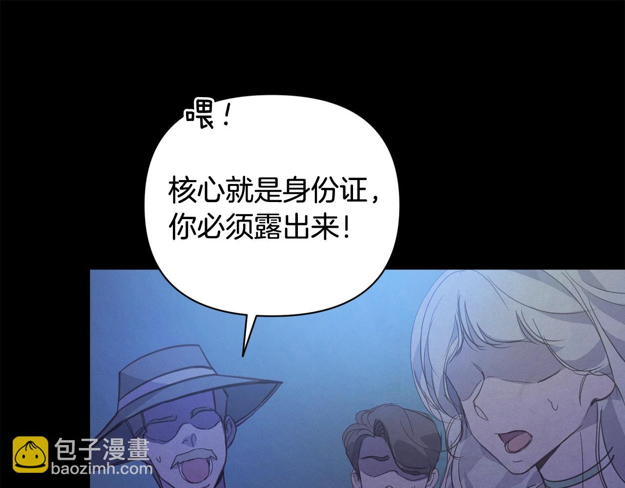 第29话 遗址103