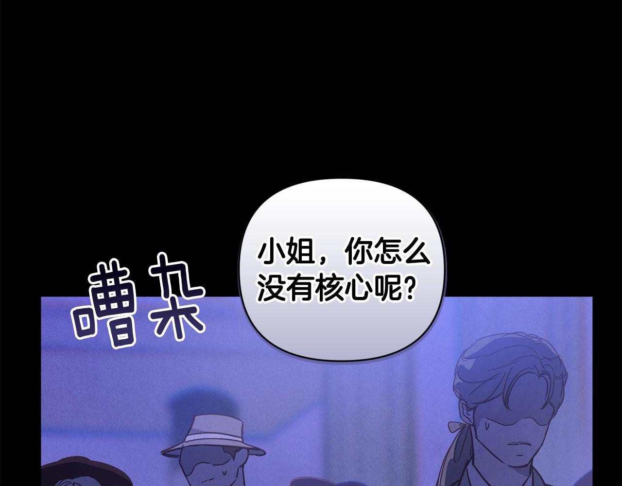 第29话 遗址105