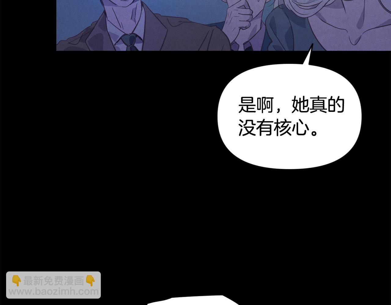 第29话 遗址108