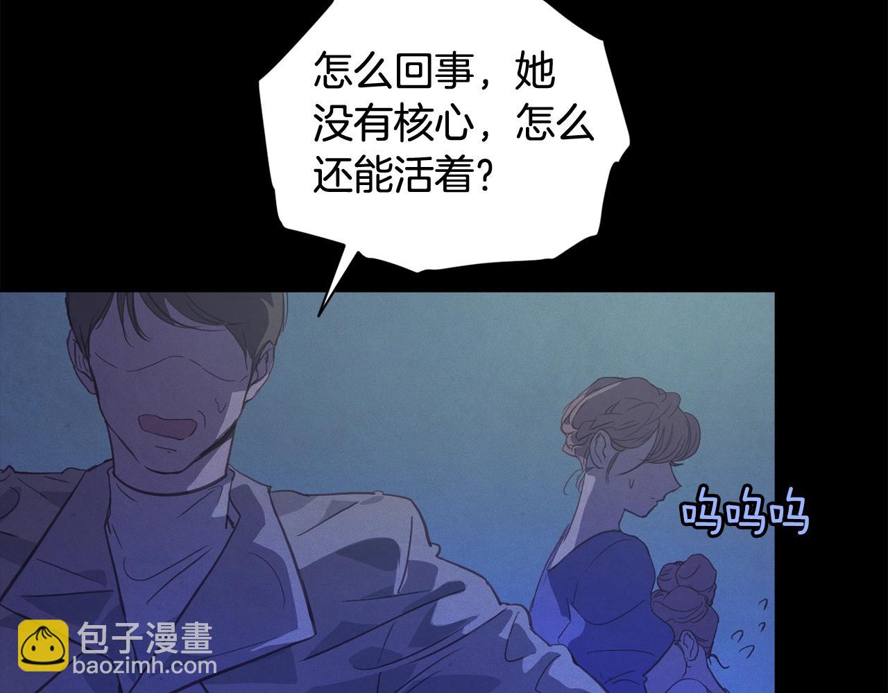第29话 遗址109
