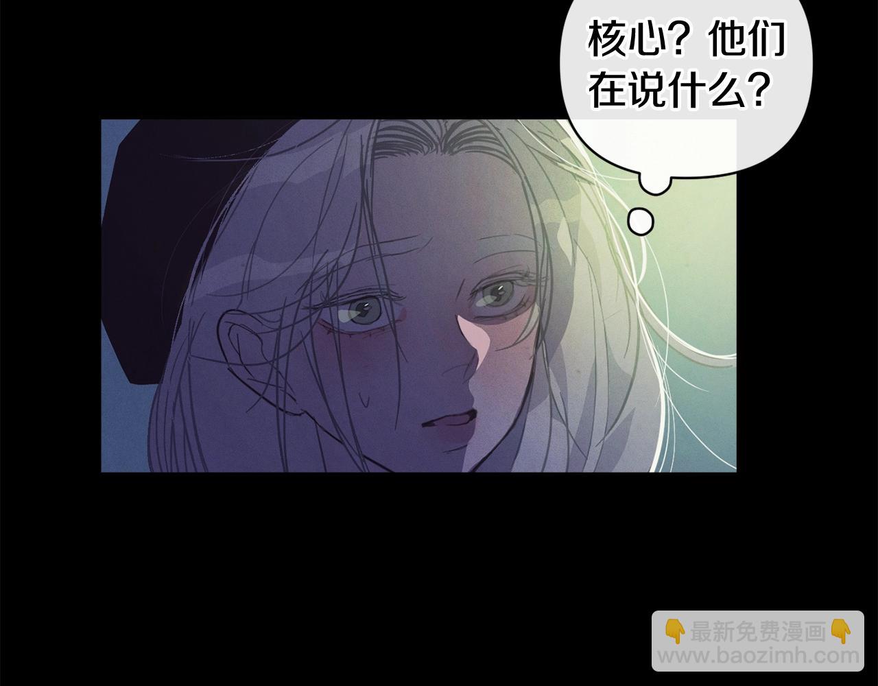 第29话 遗址111