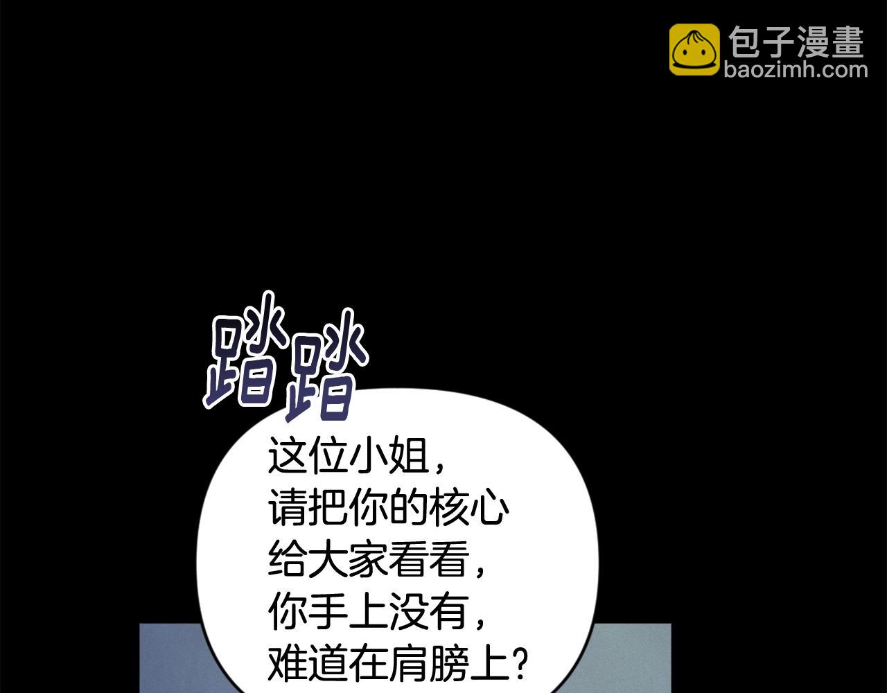 第29话 遗址115