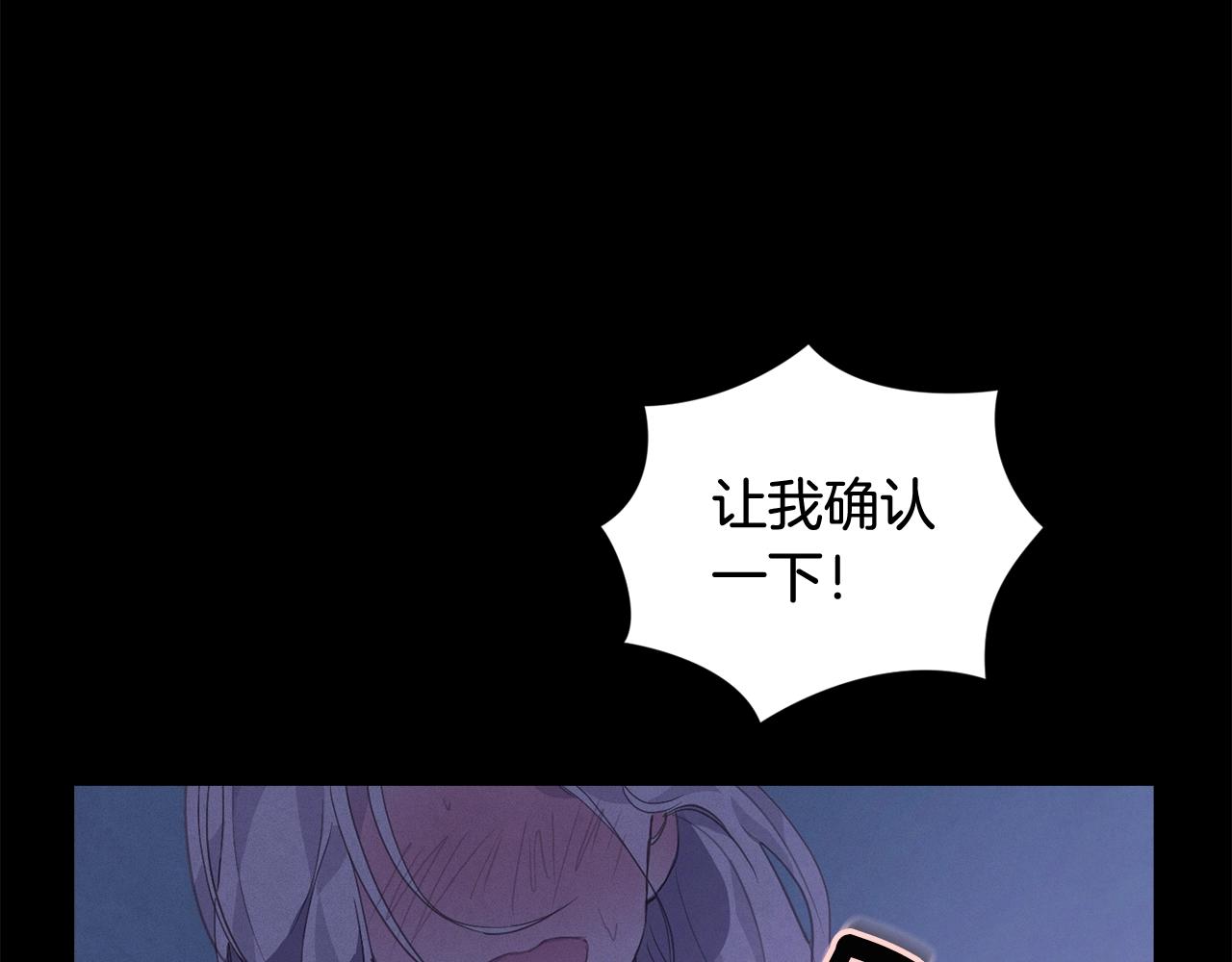 第29话 遗址118