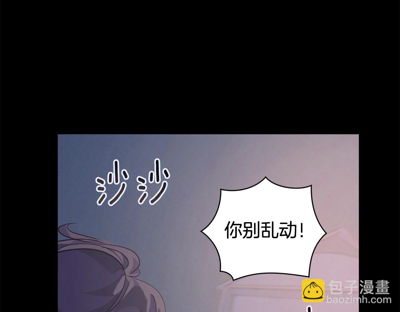 第29话 遗址120