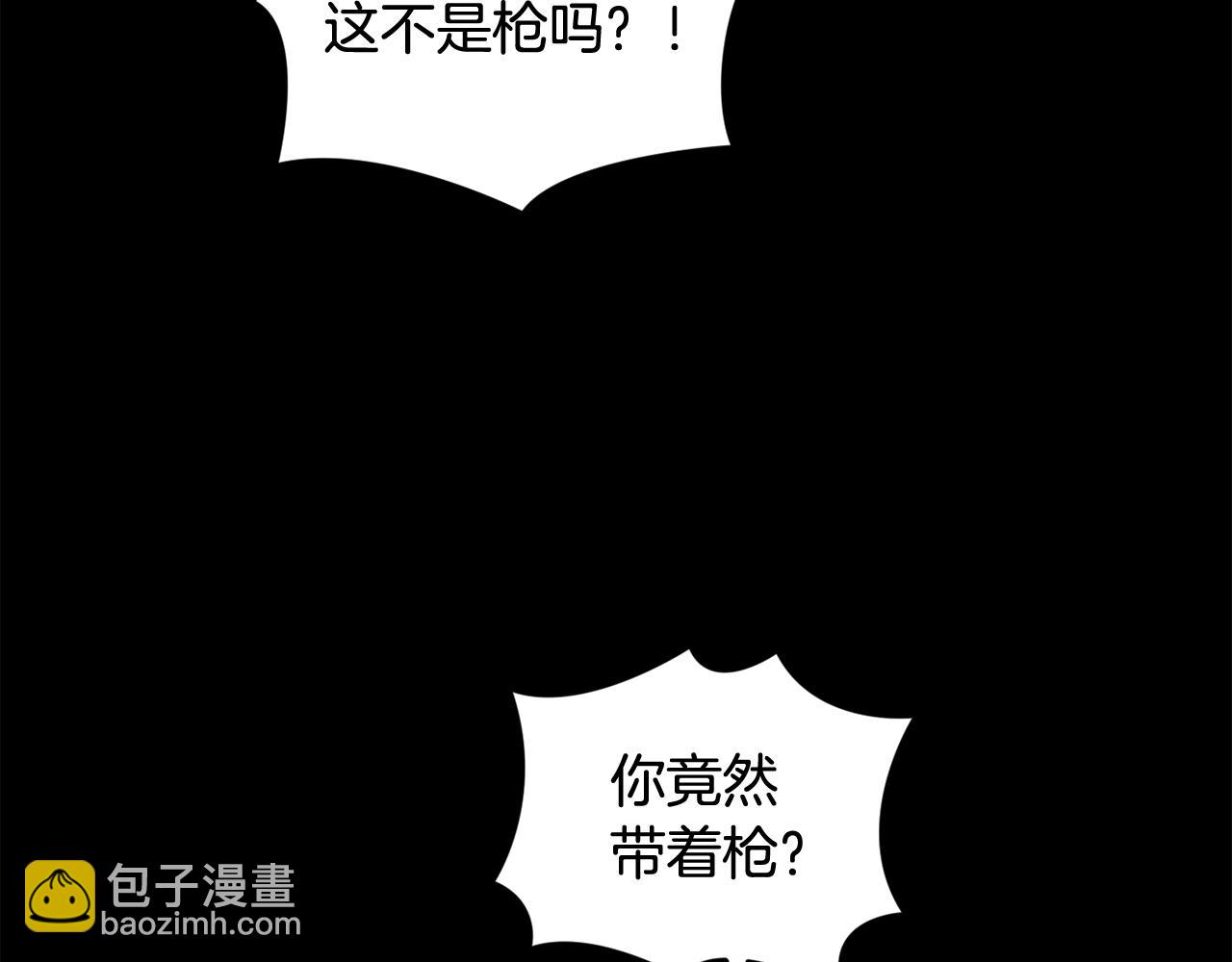 第29话 遗址126