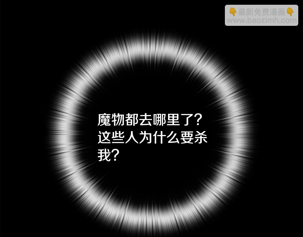 第29话 遗址133