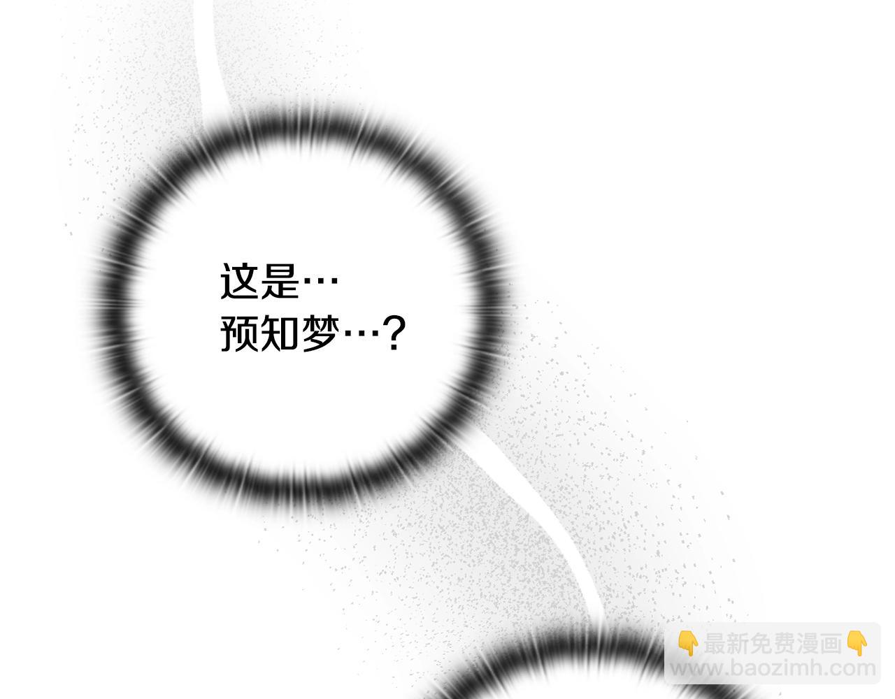 第29话 遗址142