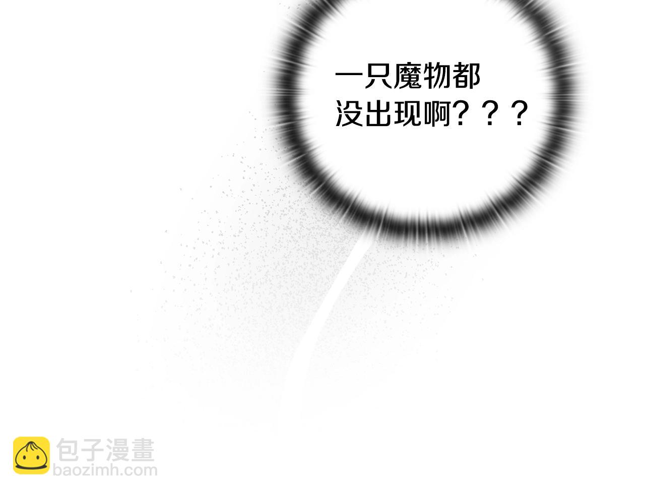 第29话 遗址143