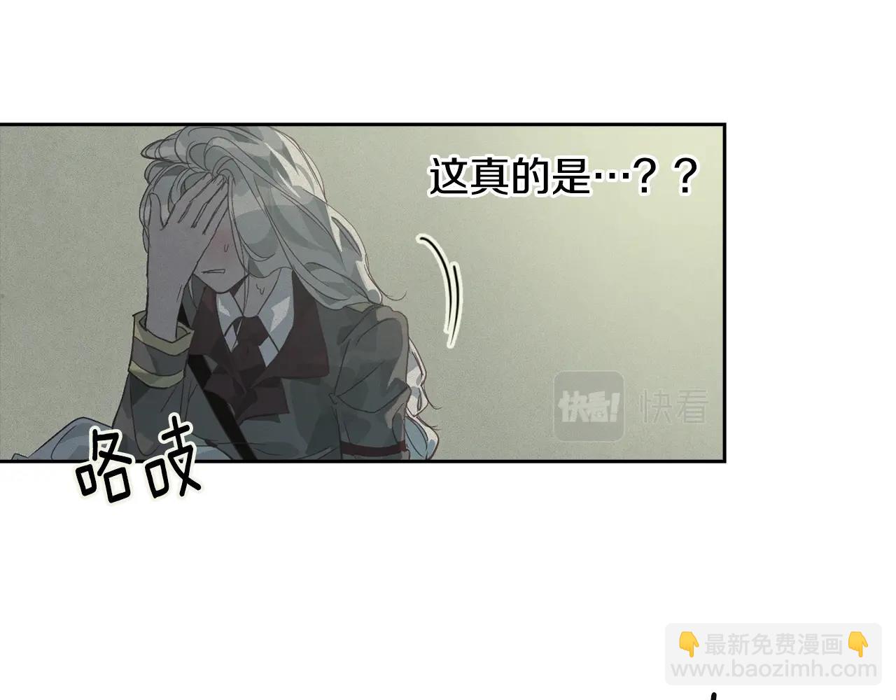 第29话 遗址144