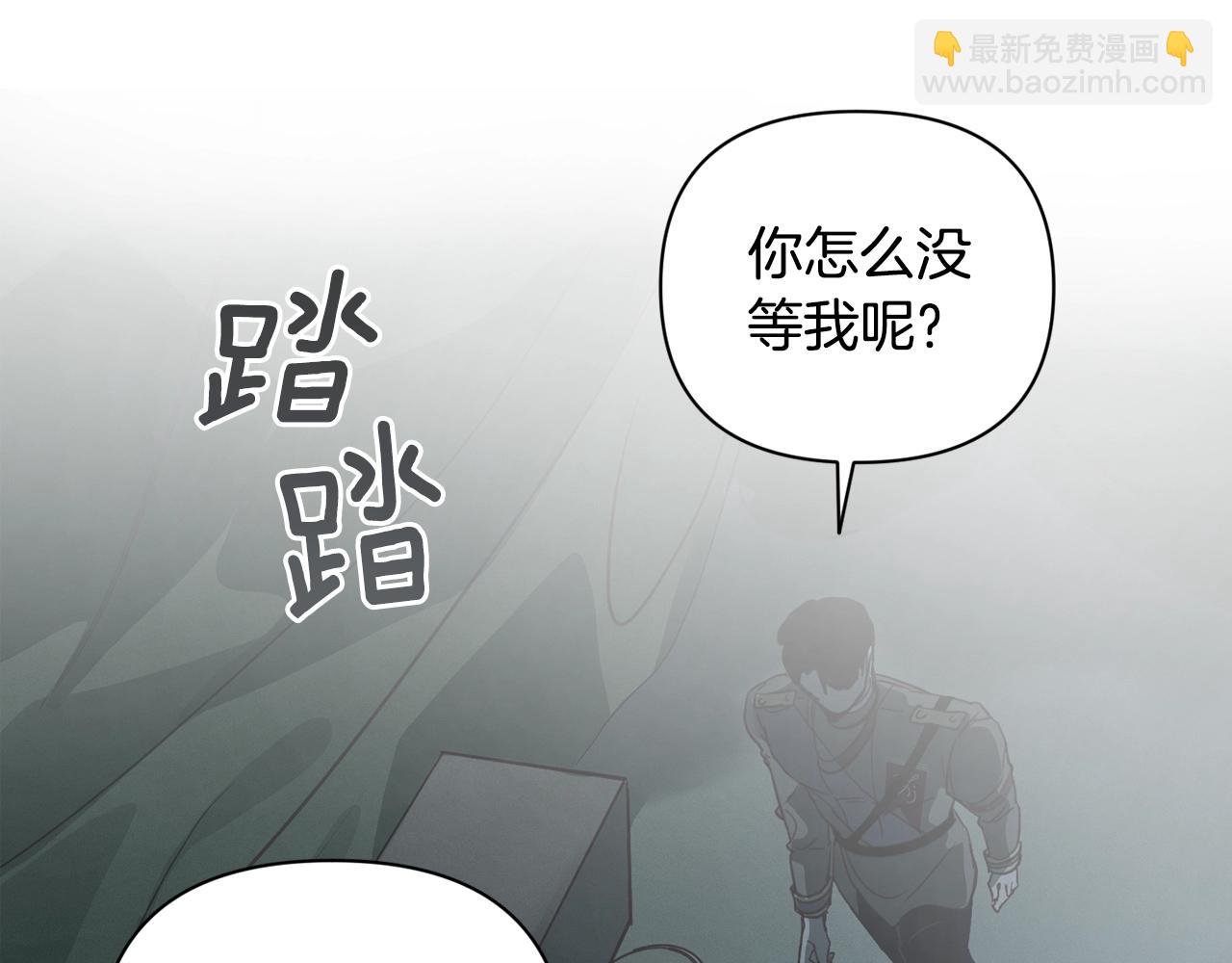 第29话 遗址150