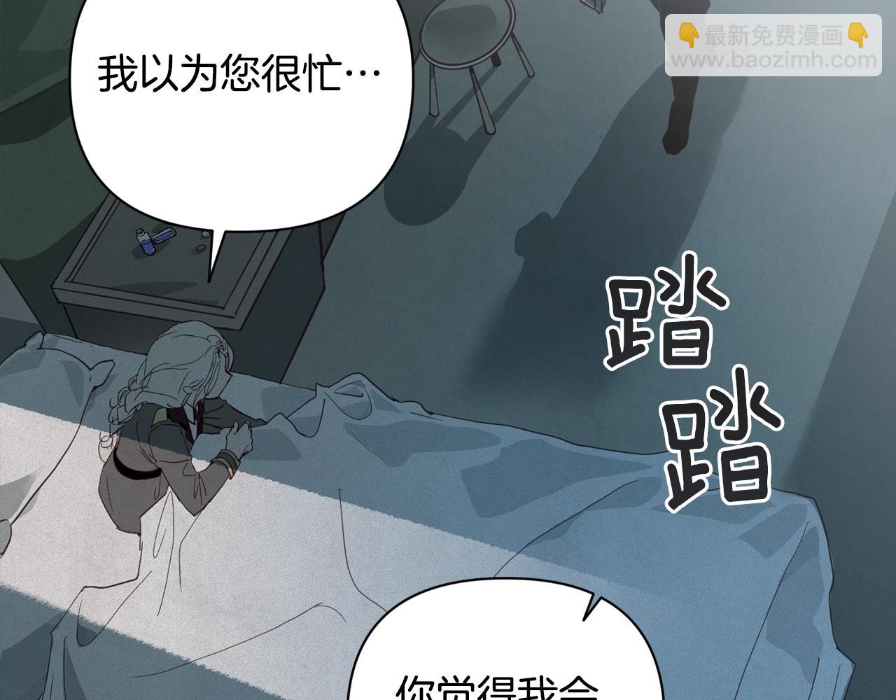 第29话 遗址151