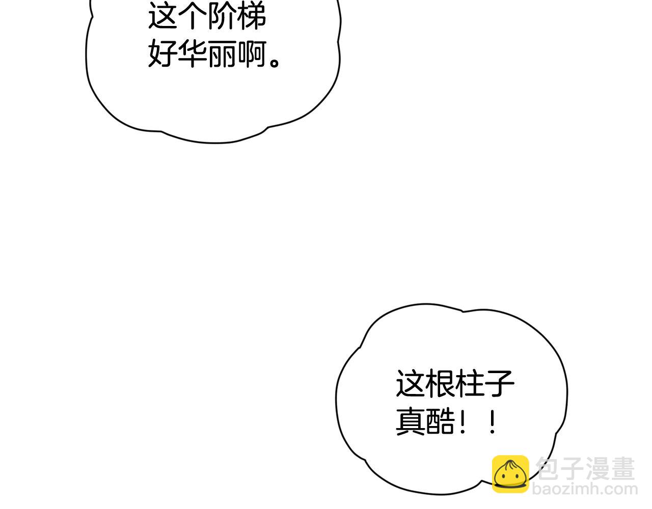 第29话 遗址16