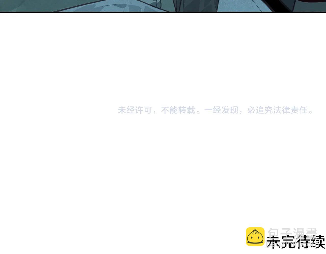 第29话 遗址165