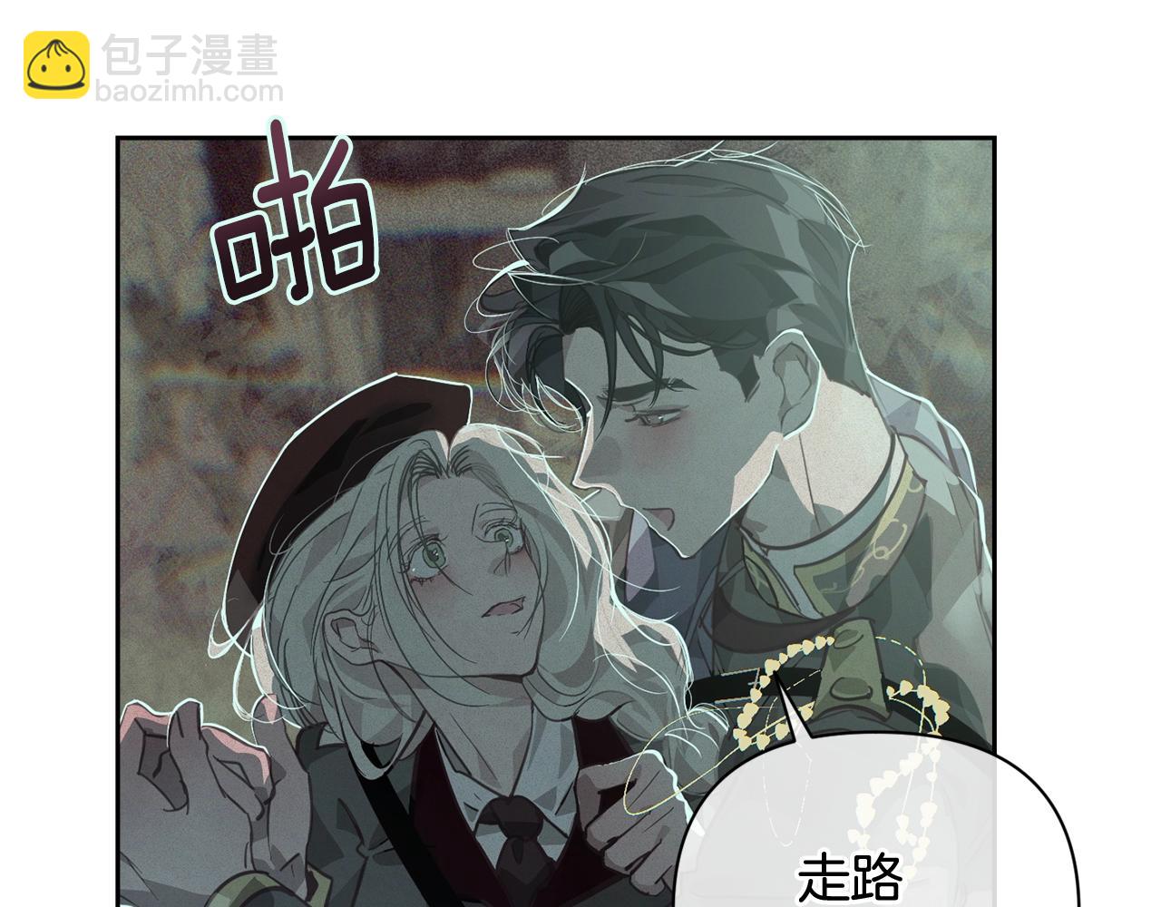 第29话 遗址18