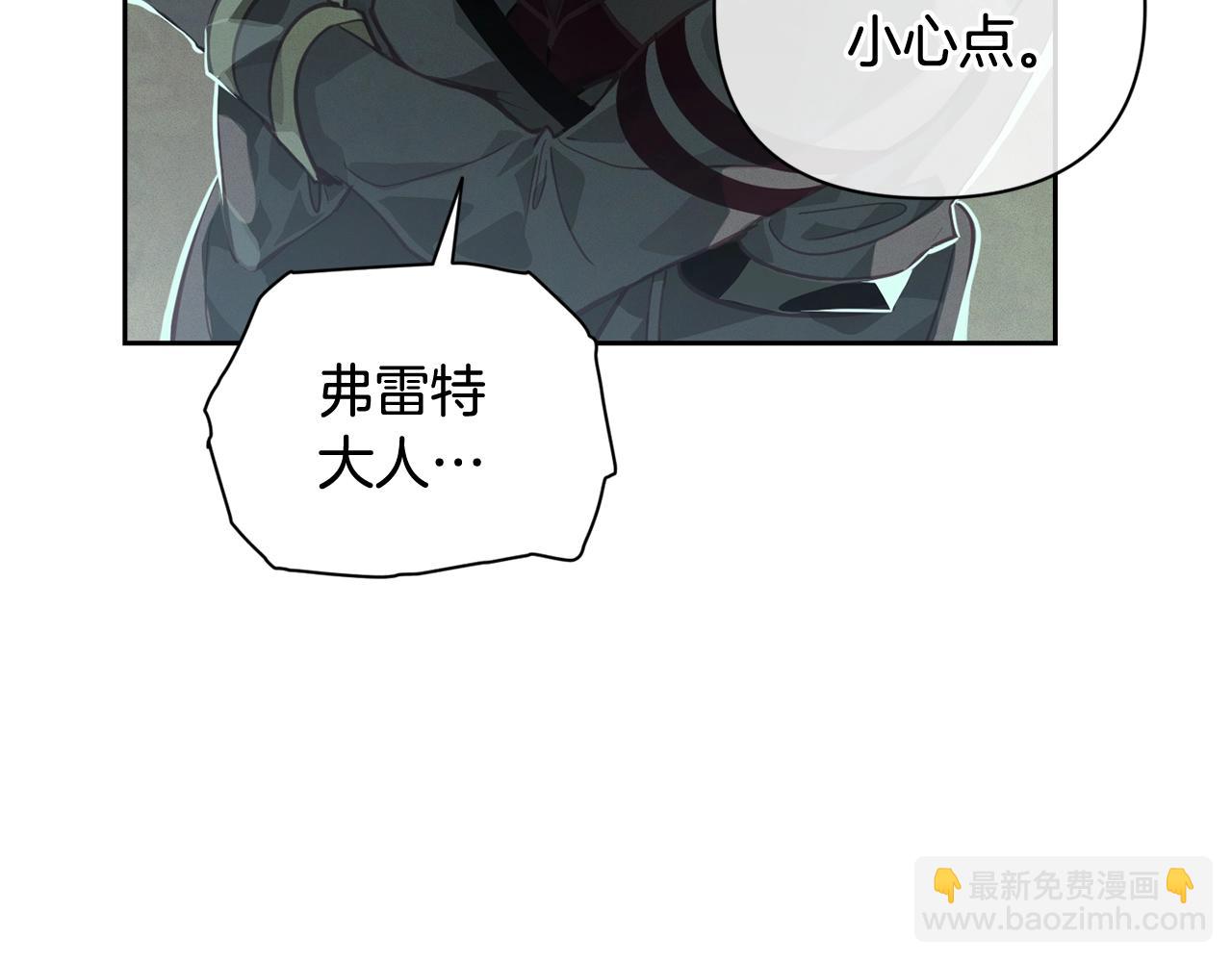 第29话 遗址19