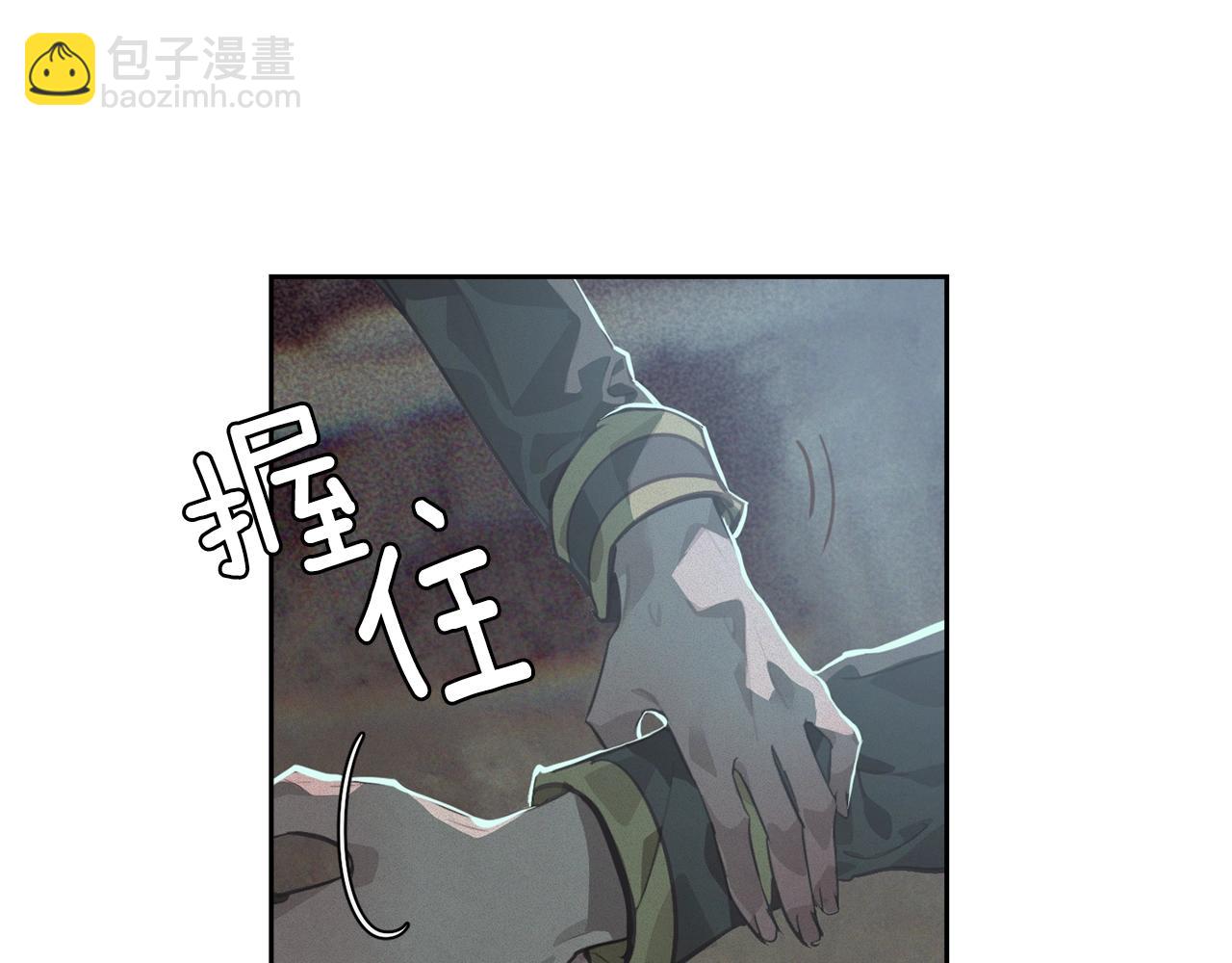 第29话 遗址20