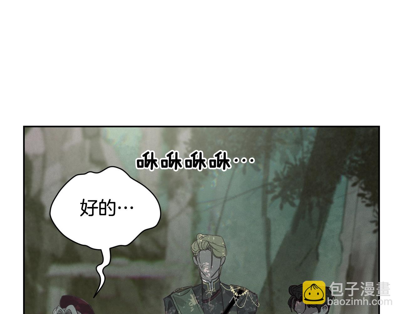 第29话 遗址22