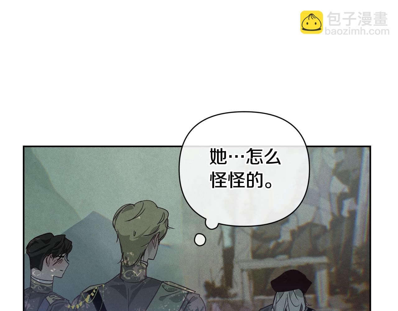 第29话 遗址25
