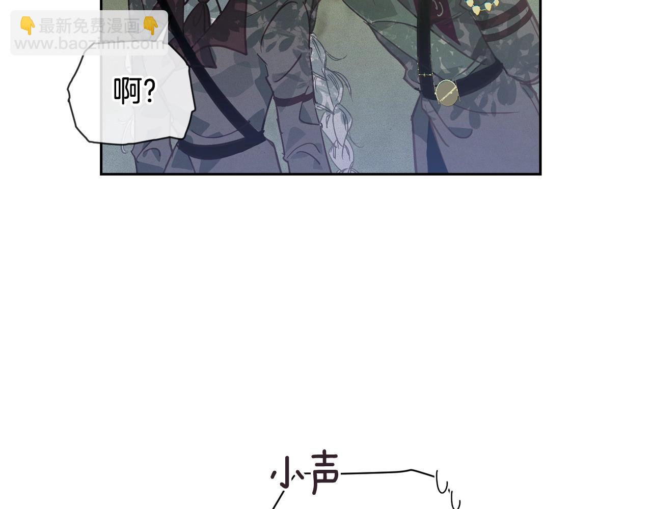 第29话 遗址28
