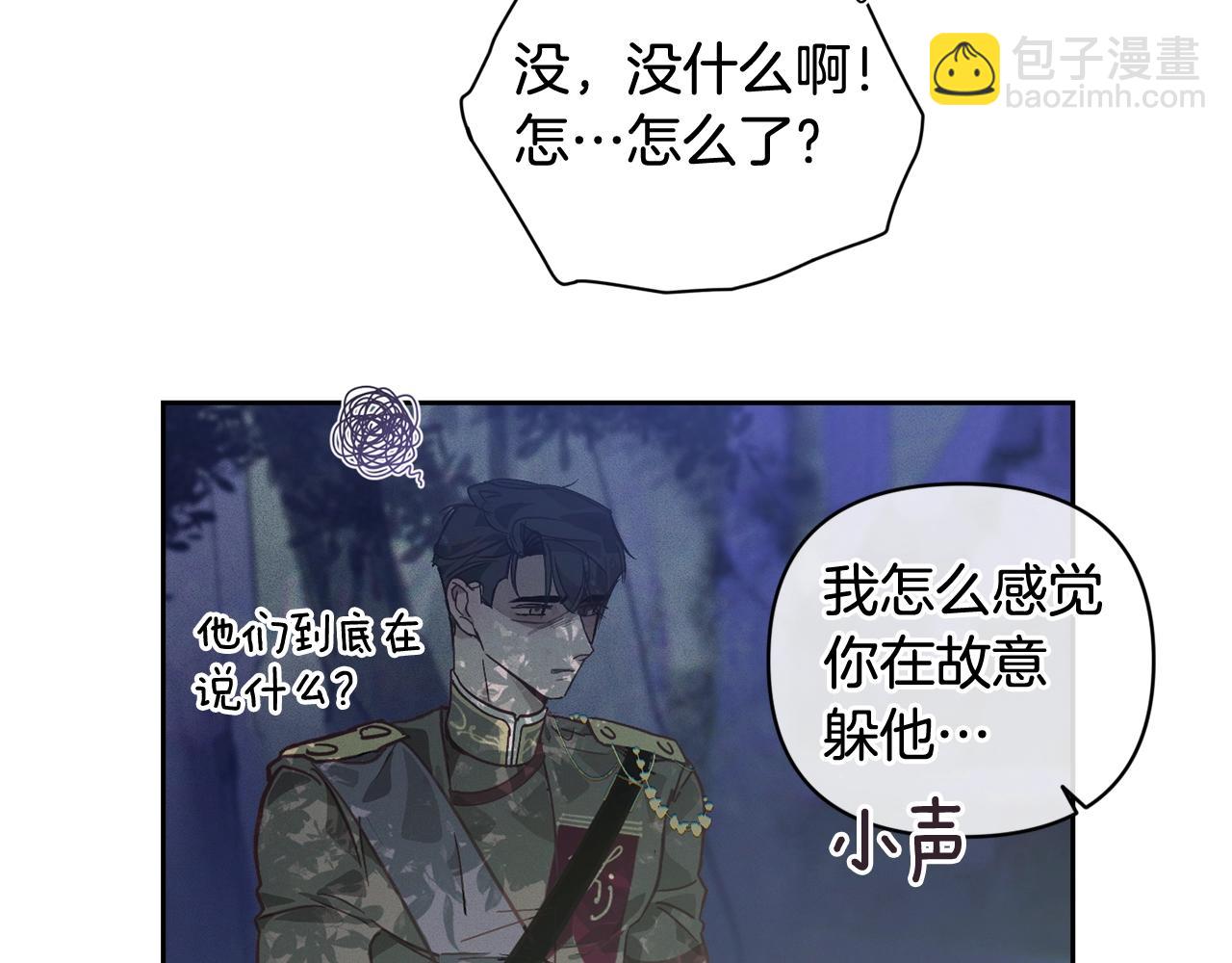 第29话 遗址29