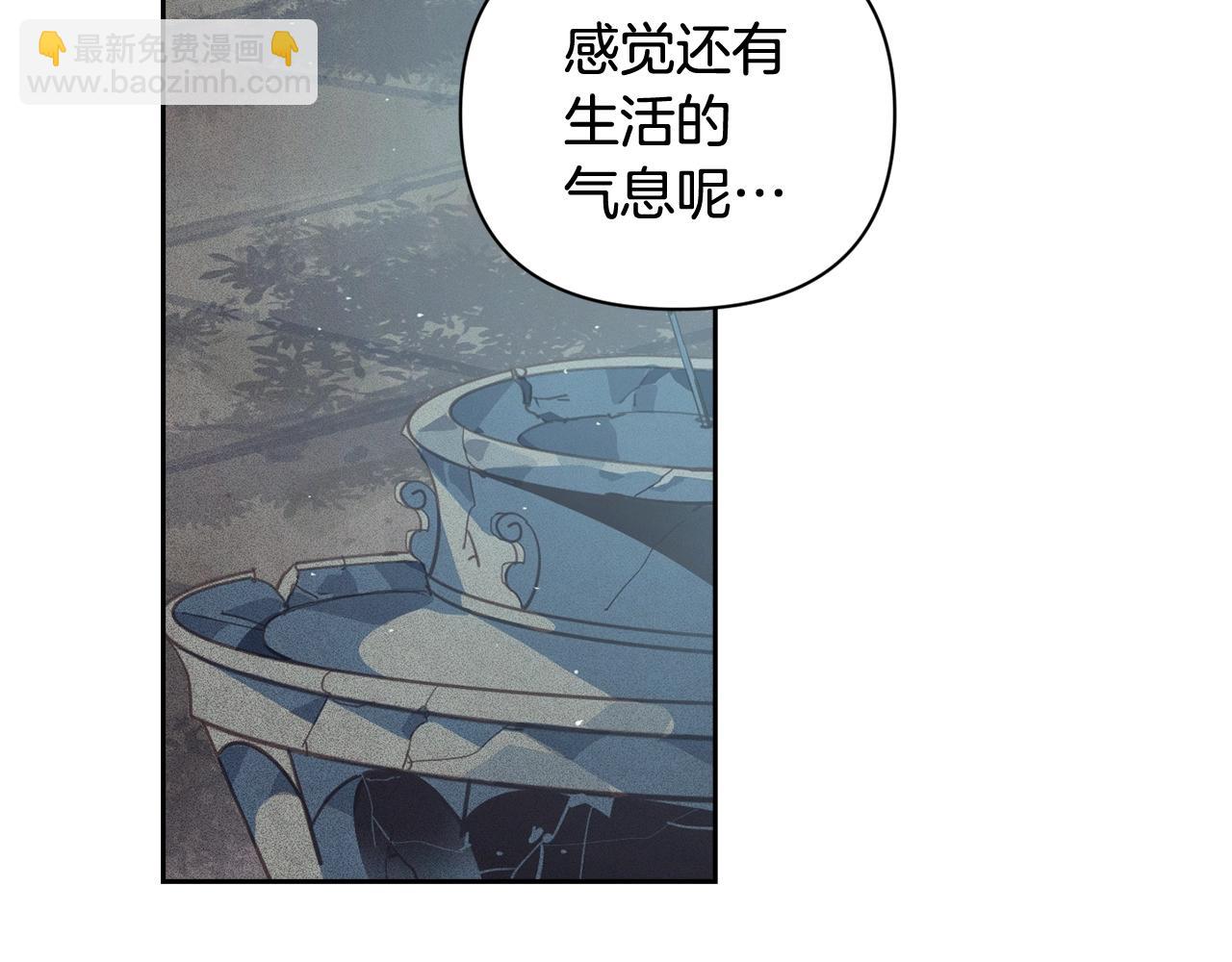 第29话 遗址3