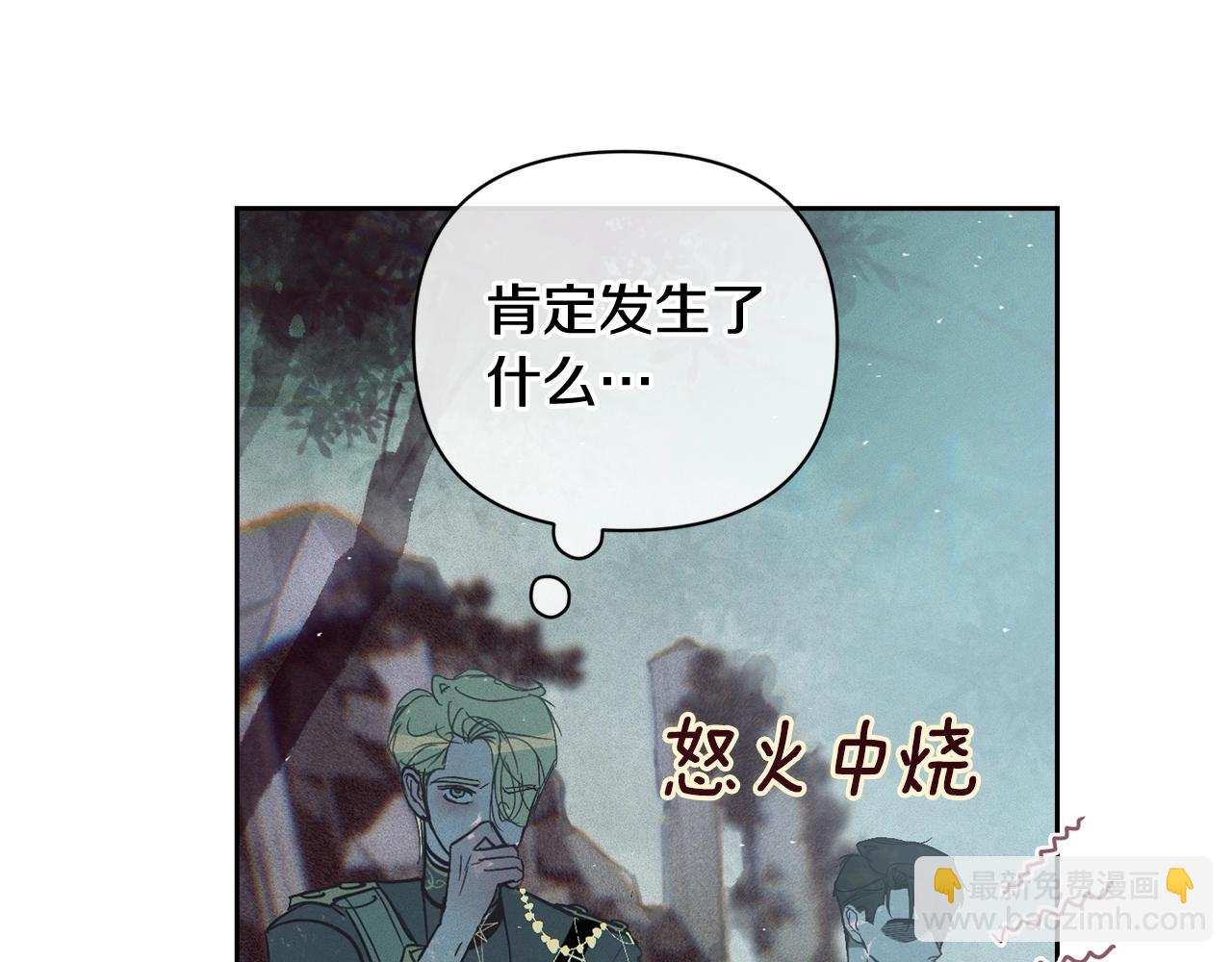 第29话 遗址36