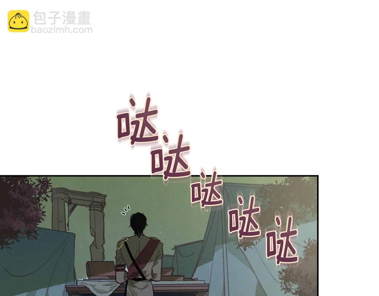 第29话 遗址38