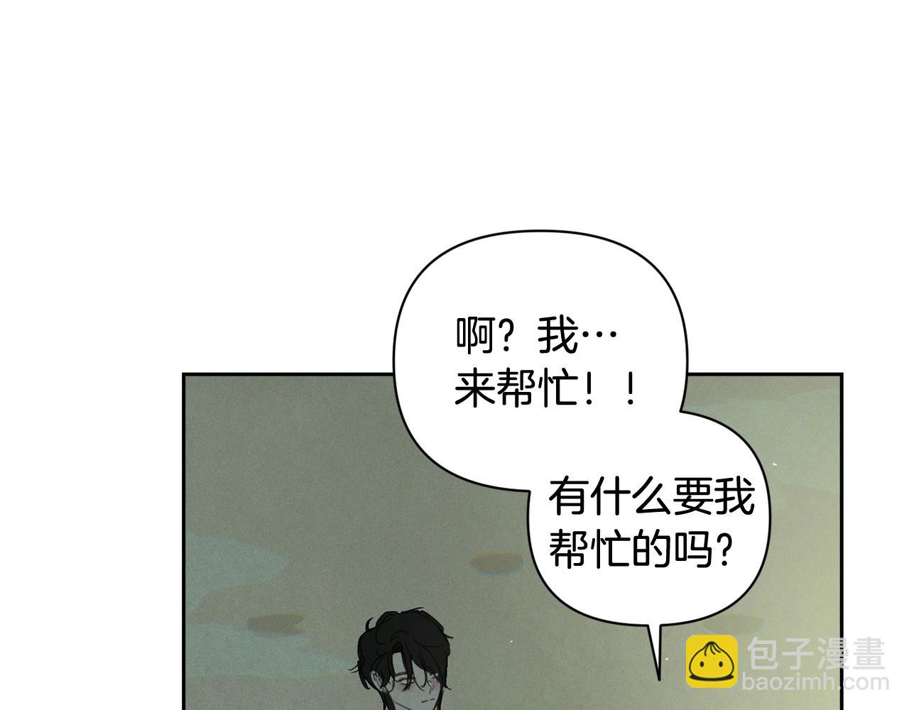 第29话 遗址41