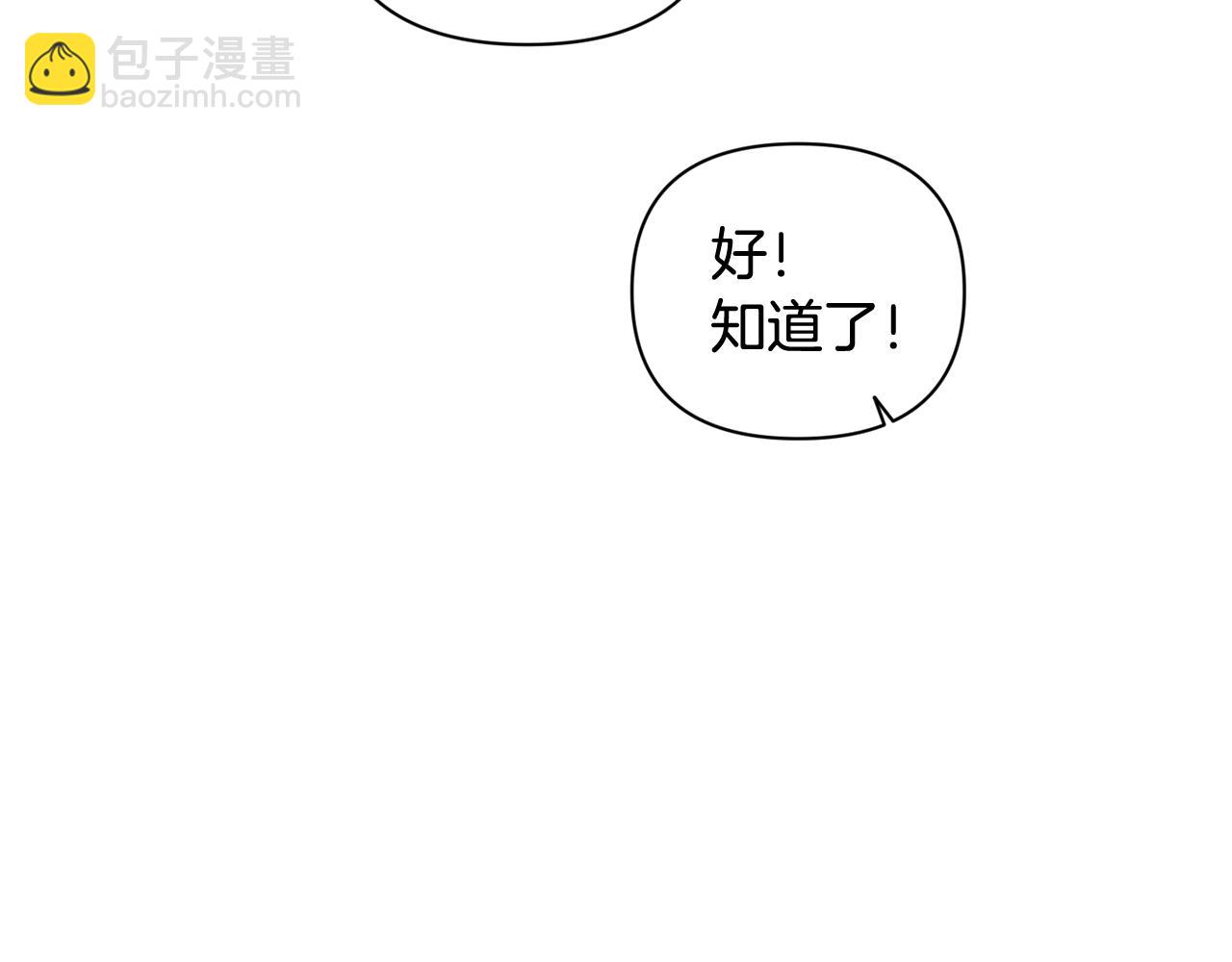 第29话 遗址43
