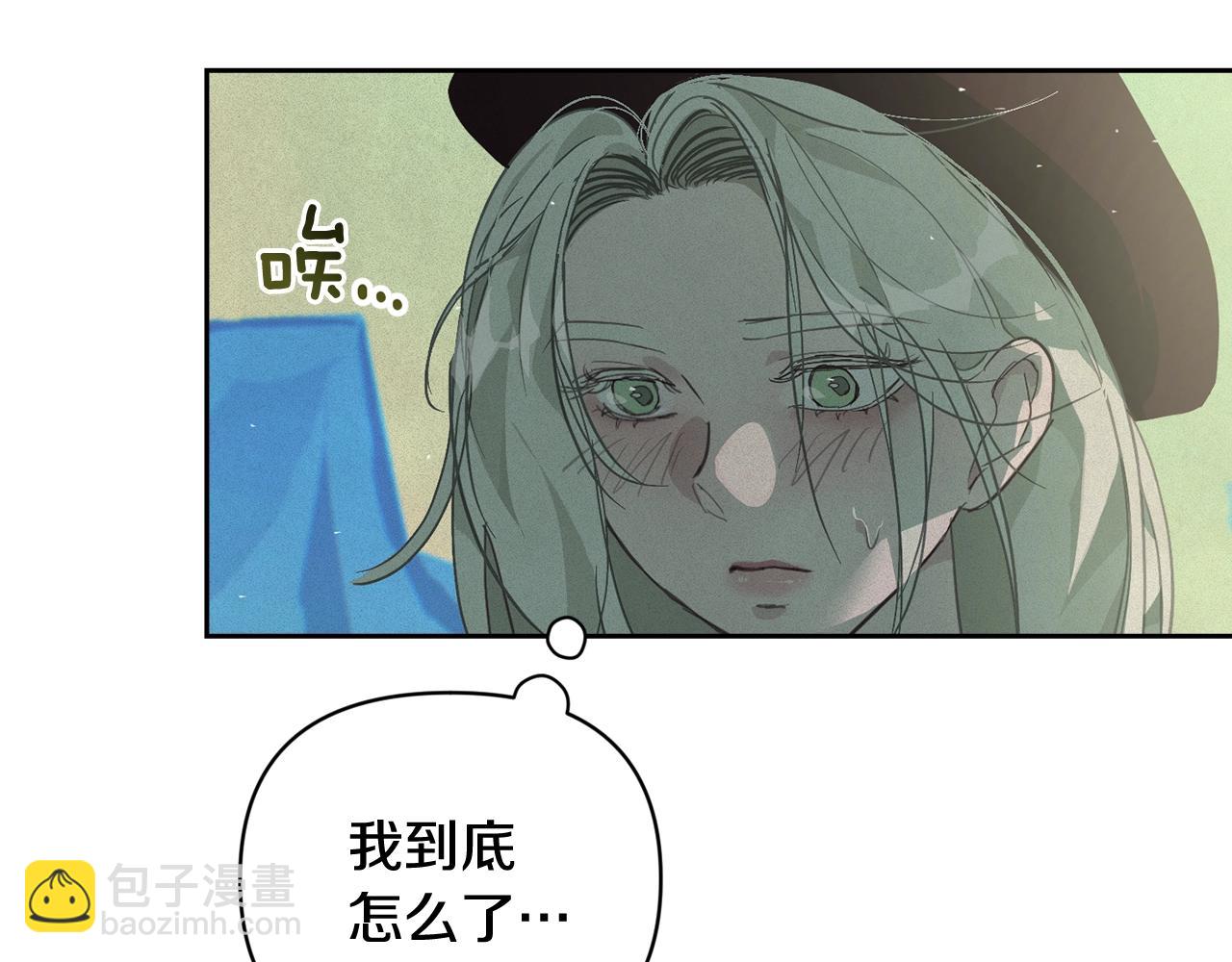 第29话 遗址44