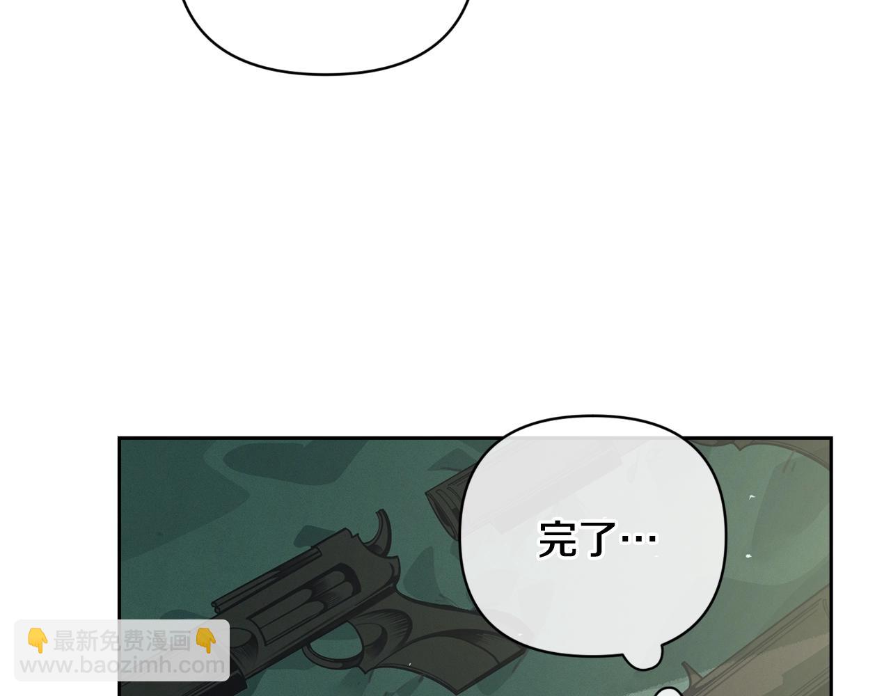 第29话 遗址45