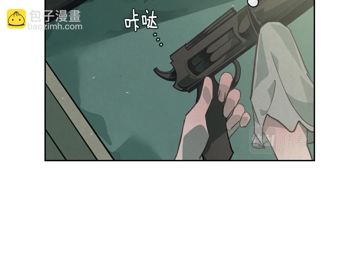 第29话 遗址46
