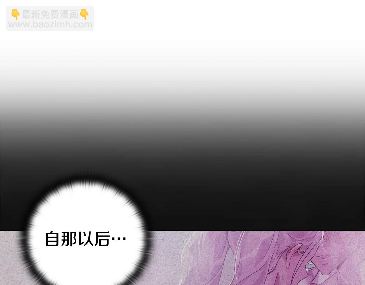 第29话 遗址52
