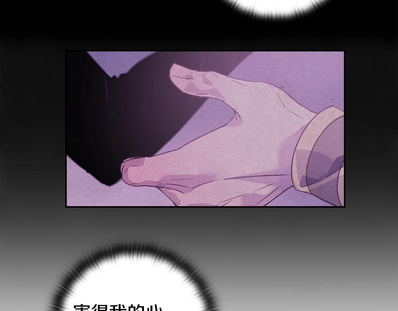 第29话 遗址54