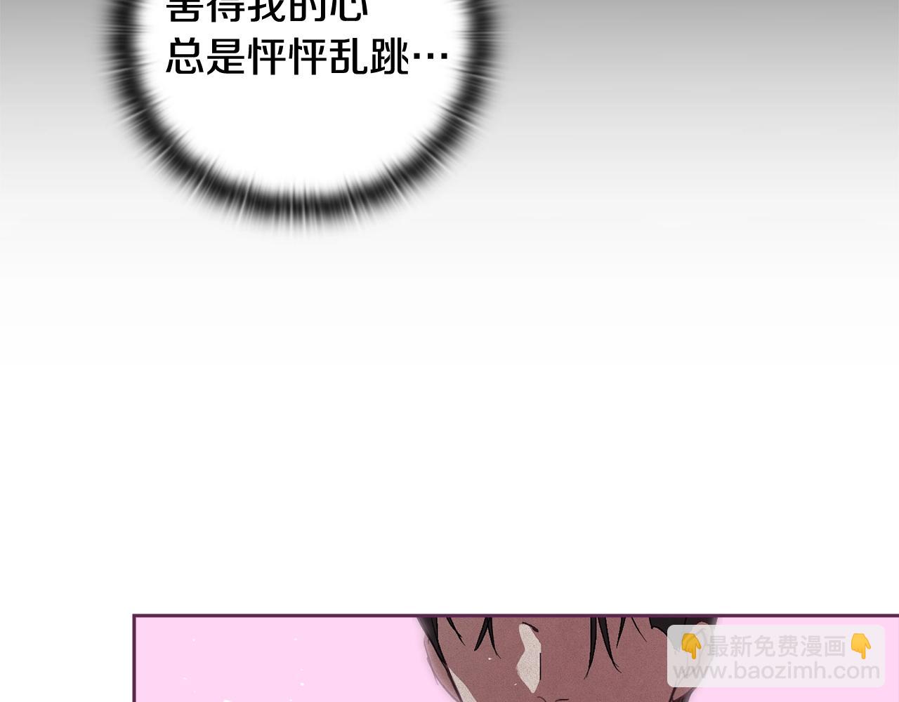 第29话 遗址55