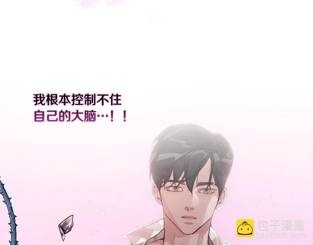 第29话 遗址58