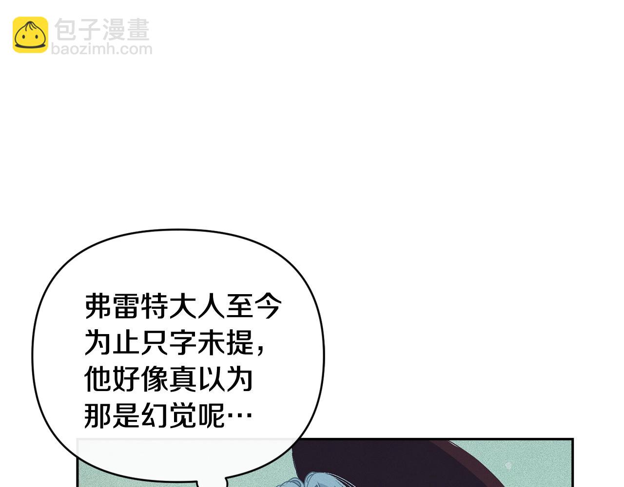第29话 遗址61