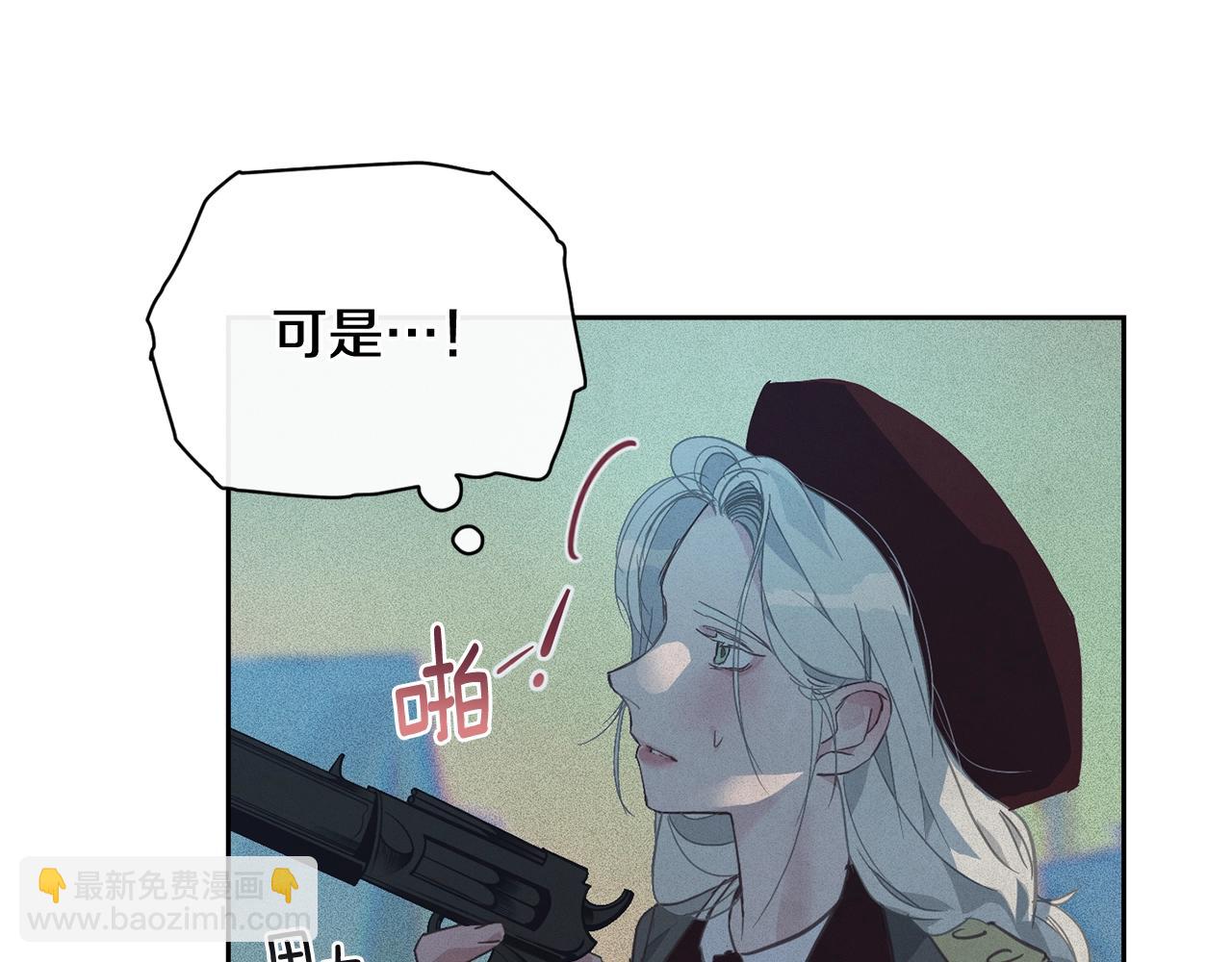 第29话 遗址63