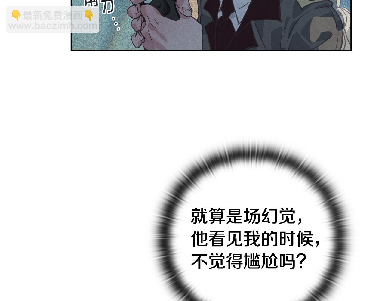 第29话 遗址64