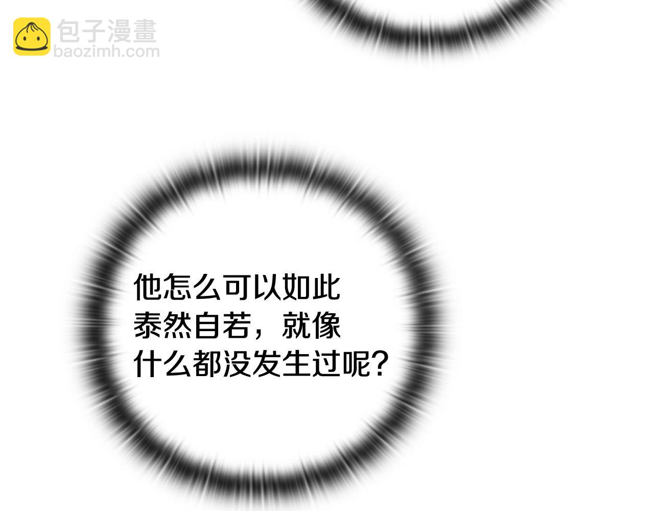 第29话 遗址65